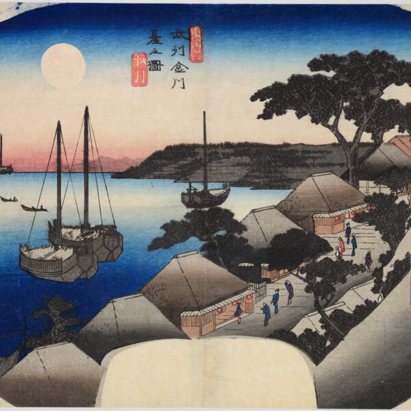 Hiroshige: artist of the open road