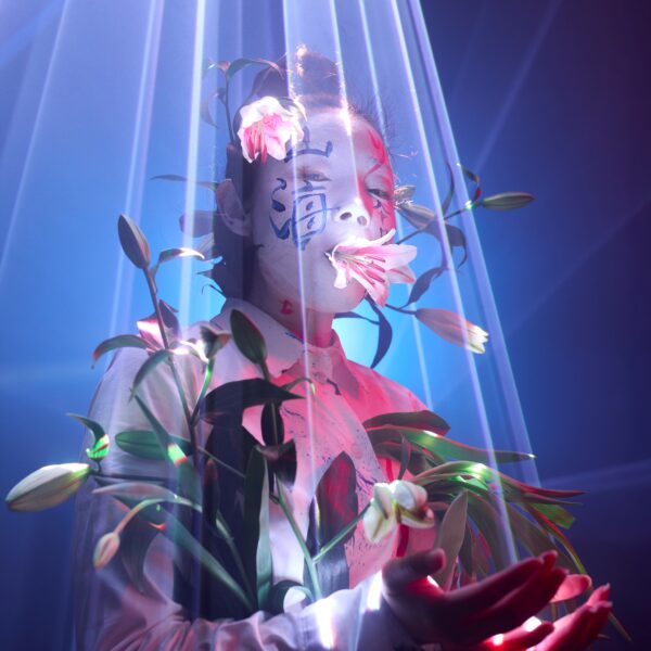 Mountains and Seas – Song of Today 山海 · 今日之歌